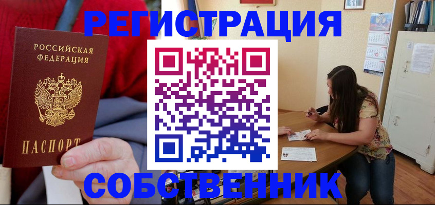пропишу в квартире в Гаврилов-Яме