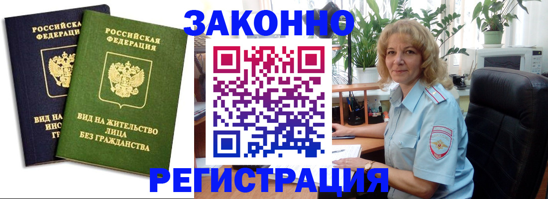 временная регистрация госуслуги в Гаврилов-Яме